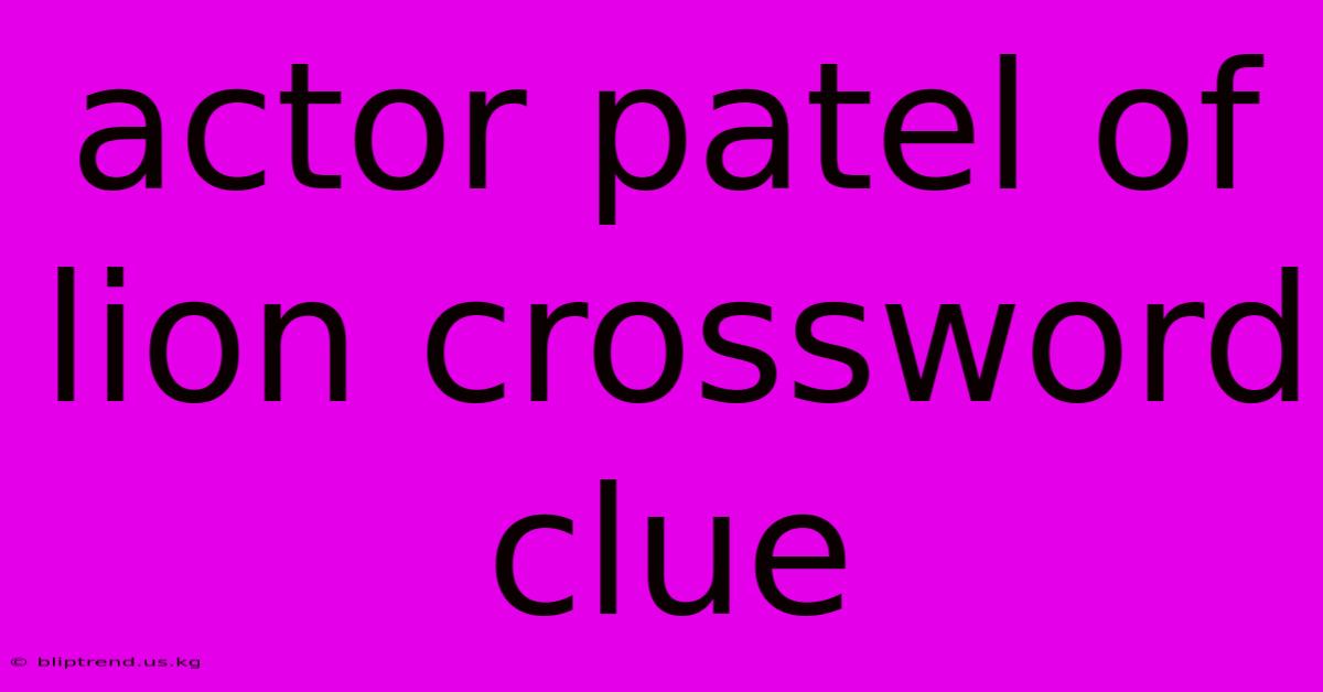 Actor Patel Of Lion Crossword Clue