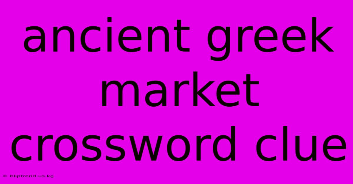 Ancient Greek Market Crossword Clue