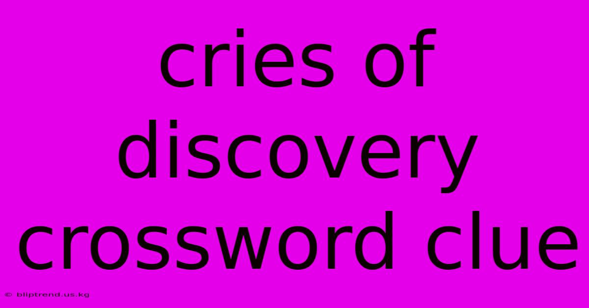 Cries Of Discovery Crossword Clue