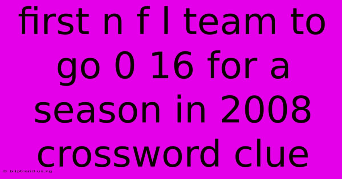 First N F L Team To Go 0 16 For A Season In 2008 Crossword Clue