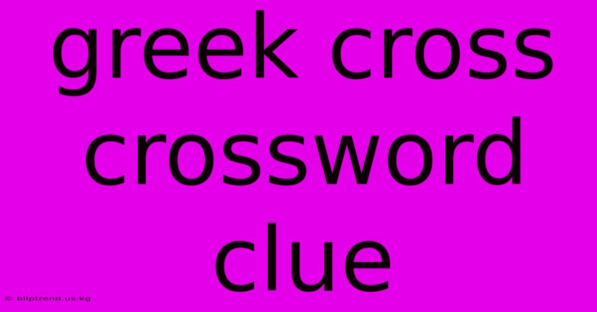 Greek Cross Crossword Clue