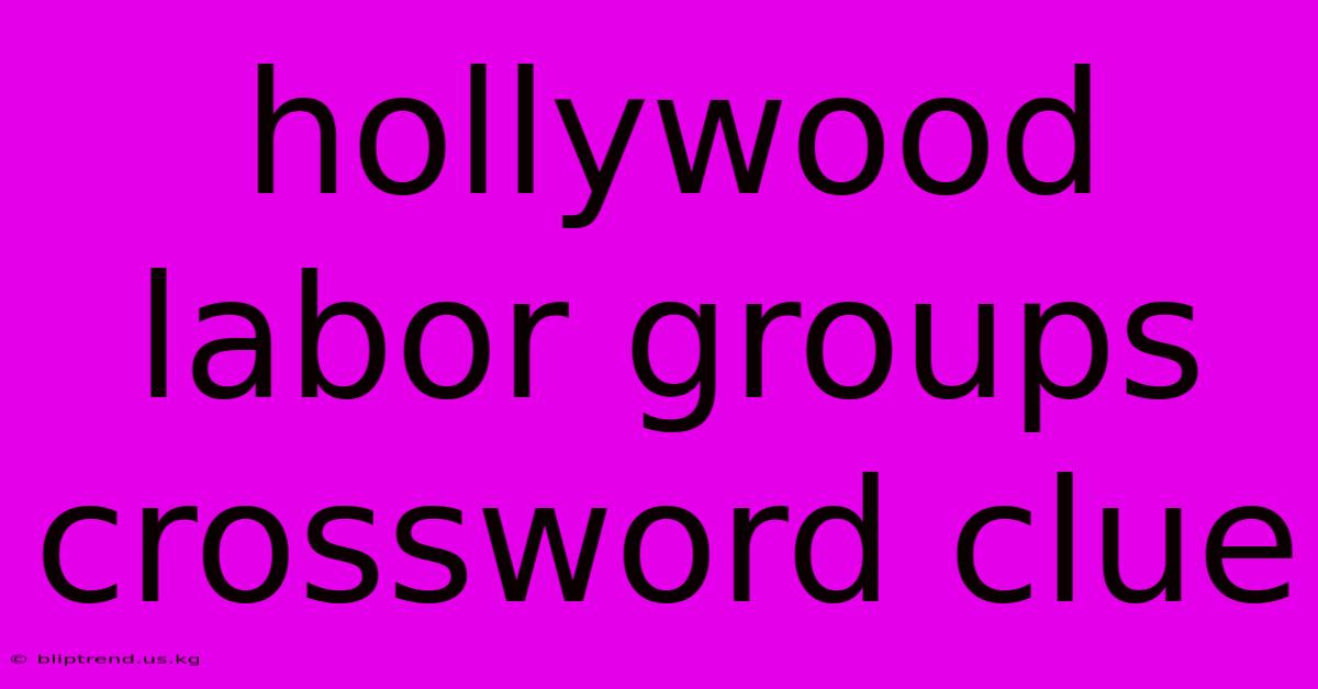 Hollywood Labor Groups Crossword Clue