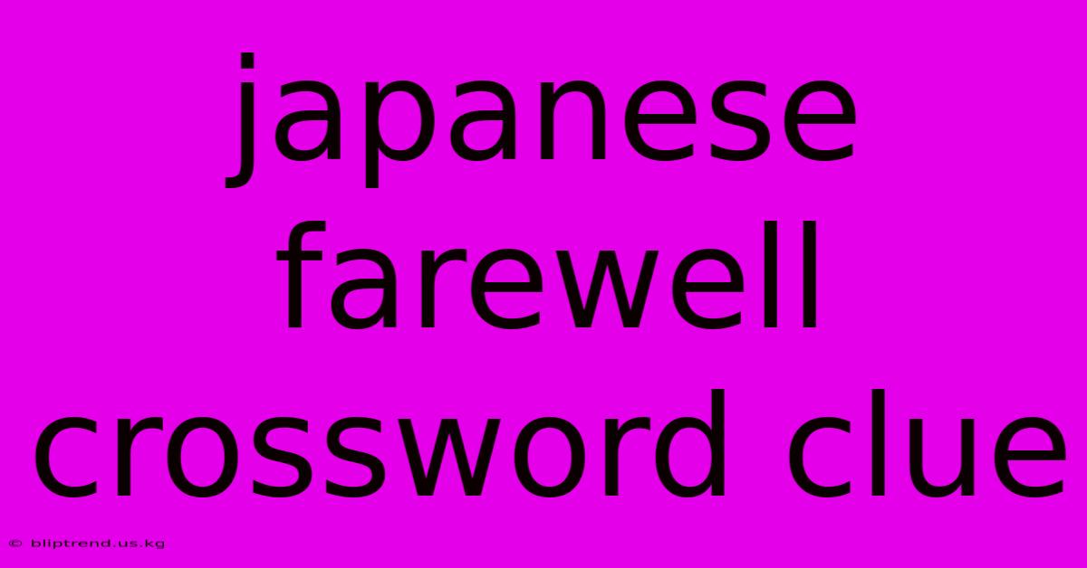 Japanese Farewell Crossword Clue