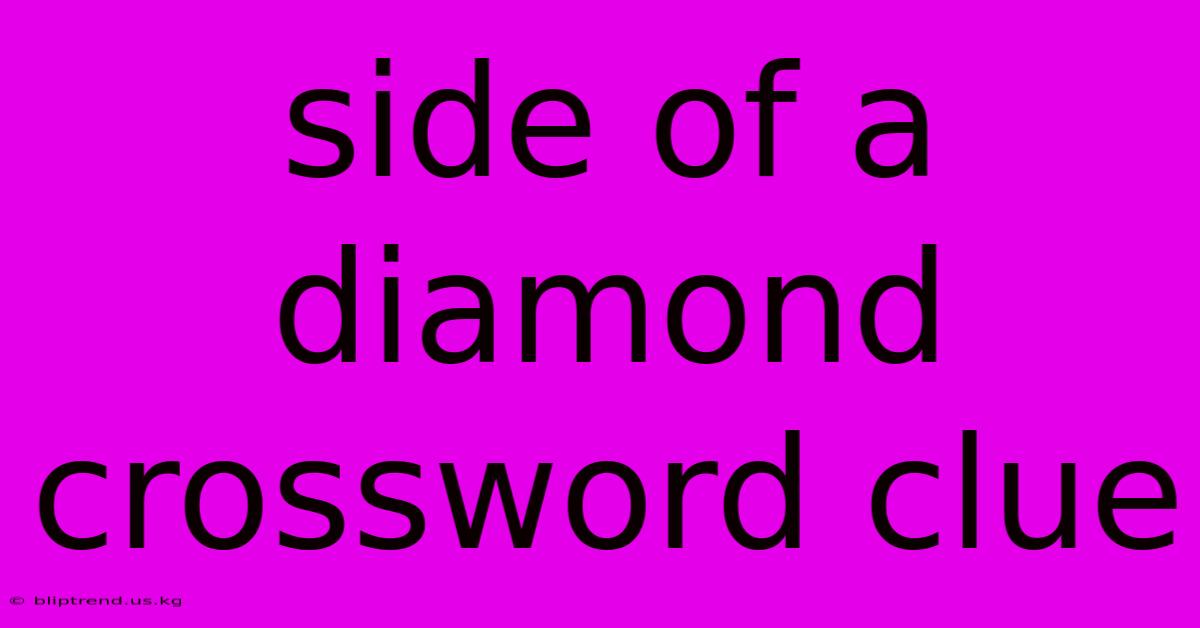 Side Of A Diamond Crossword Clue