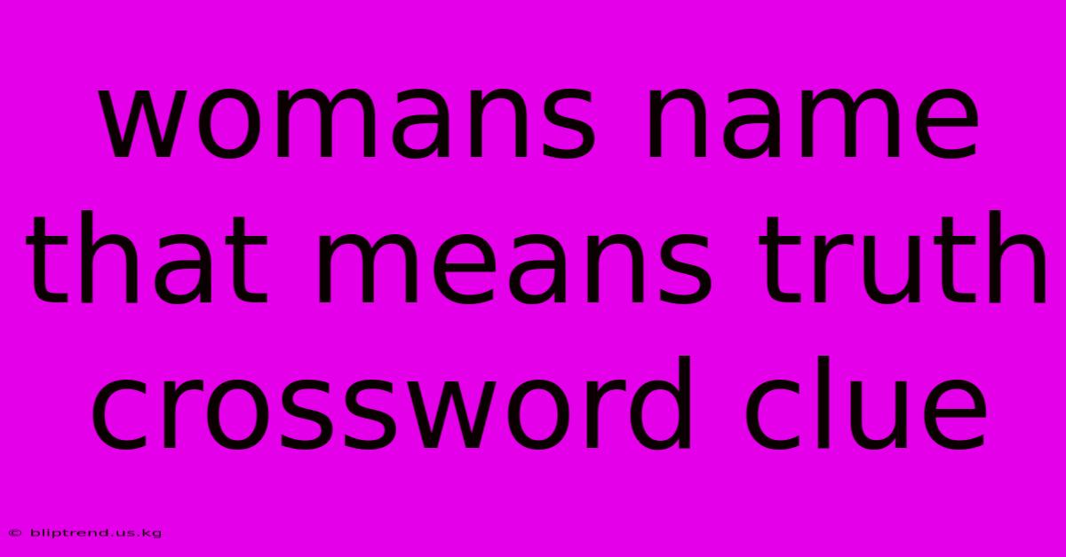 Womans Name That Means Truth Crossword Clue