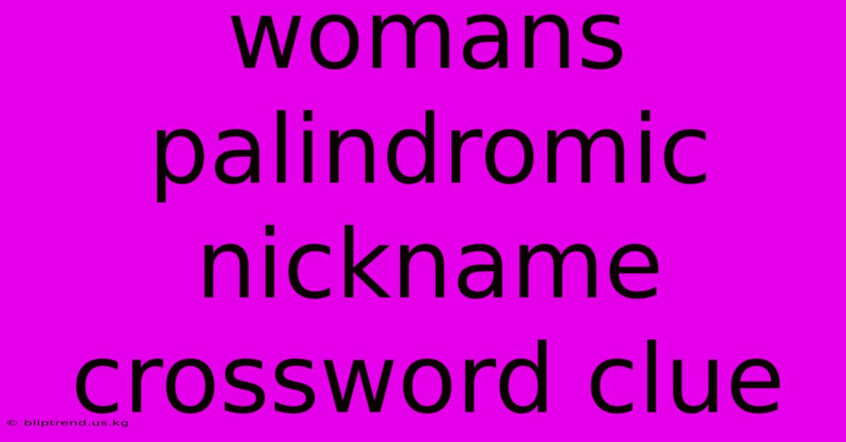 Womans Palindromic Nickname Crossword Clue